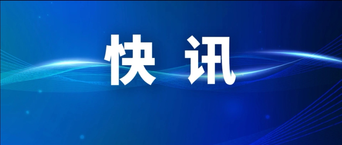   “心赋数智·产兴未来”启新篇：2026社会心理服务与数字经济融合发展交流会即将在京启幕