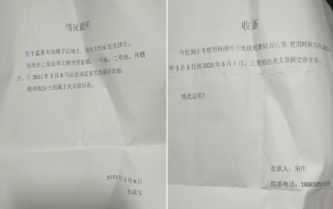 微信图片_20260528203452_309_8.jpg